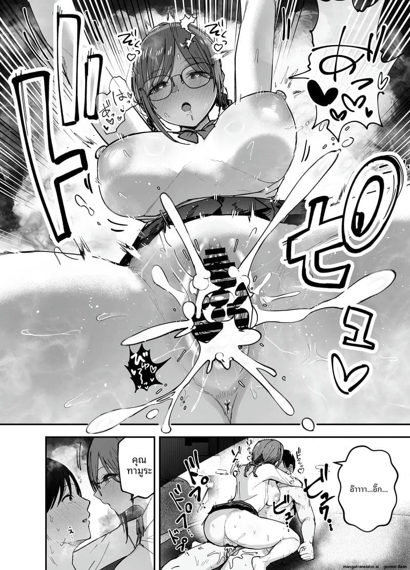 ไอดอลนมโตแก้แค้น ยั่วเย็ดแฟนเพื่อนจนท้อง